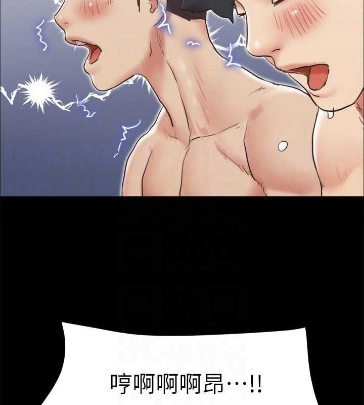 《協議換愛》漫画 第123話-用激情掩飾的祕密對談