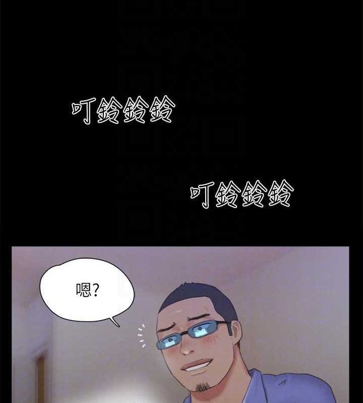 《協議換愛》漫画 第123話-用激情掩飾的祕密對談