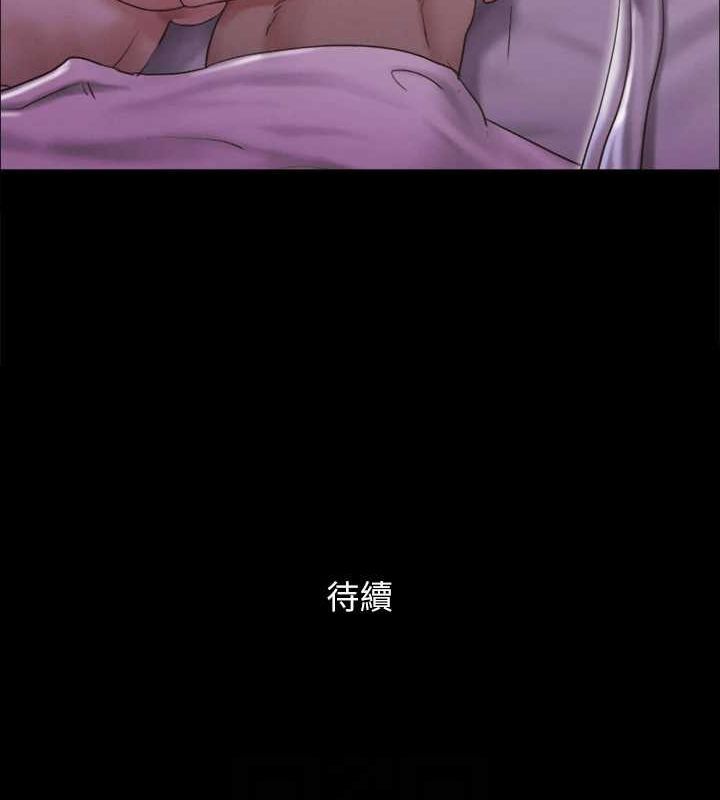 《協議換愛》漫画 第123話-用激情掩飾的祕密對談