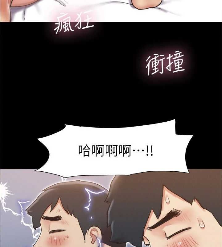 《協議換愛》漫画 第124話-賭上身體的危險賭注