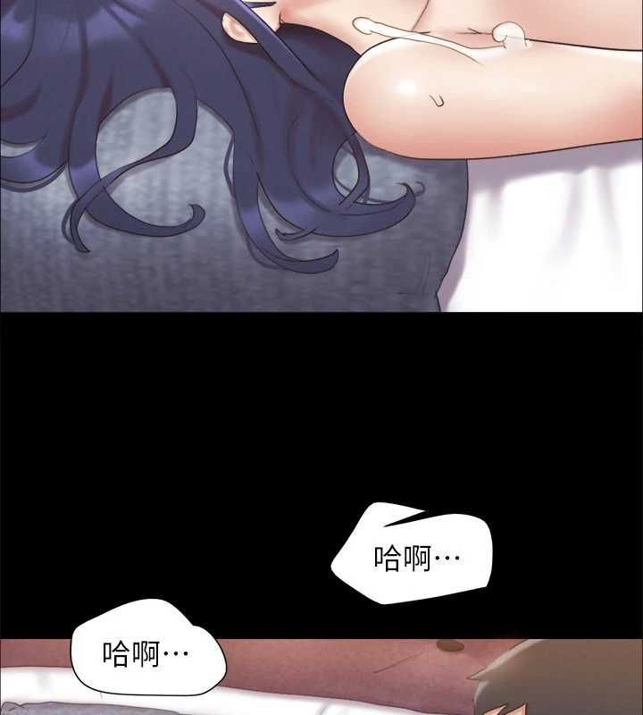 《協議換愛》漫画 第124話-賭上身體的危險賭注