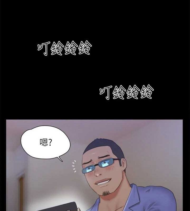 《協議換愛》漫画 第124話-賭上身體的危險賭注