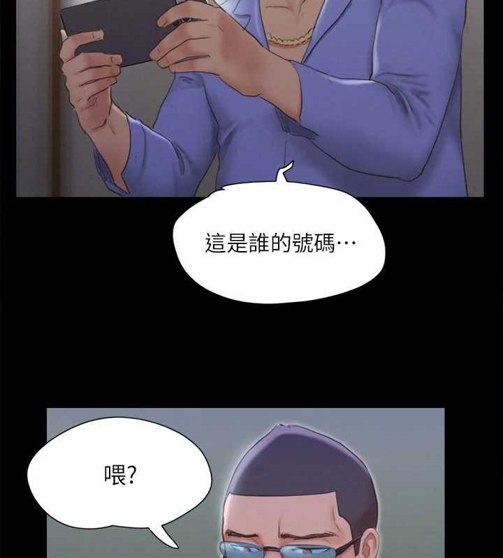 《協議換愛》漫画 第124話-賭上身體的危險賭注