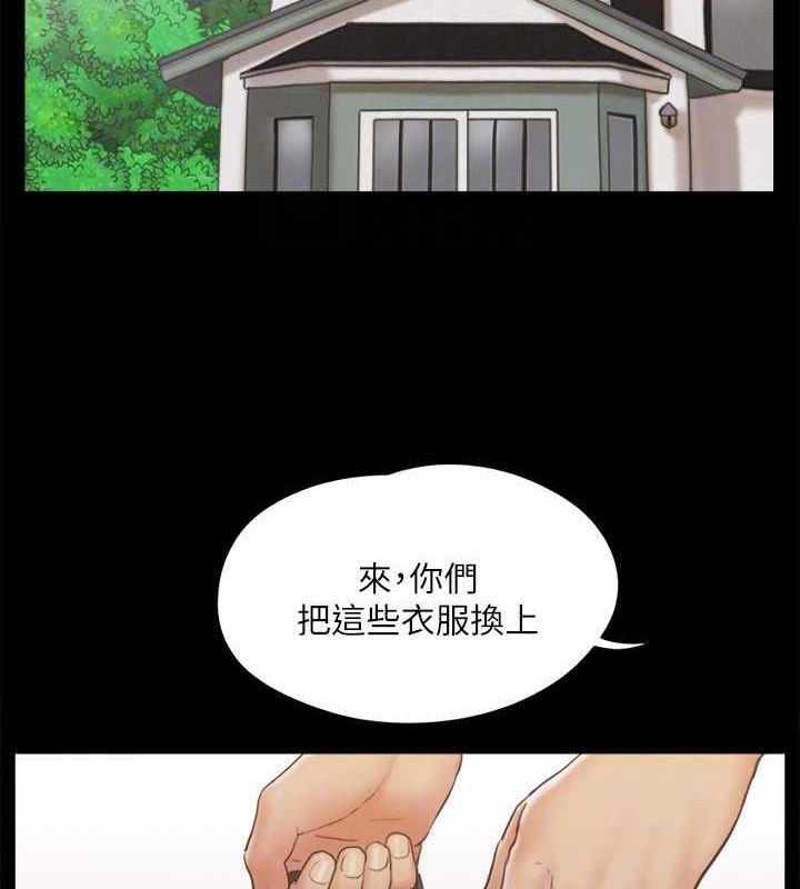 《協議換愛》漫画 第124話-賭上身體的危險賭注