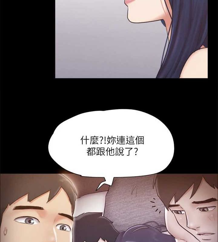 《協議換愛》漫画 第124話-賭上身體的危險賭注