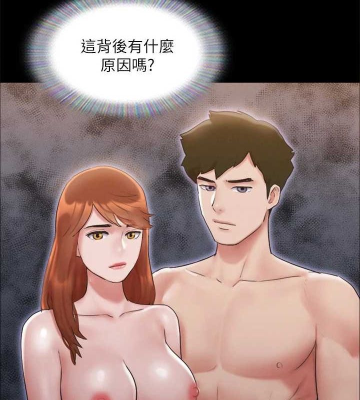 《協議換愛》漫画 第124話-賭上身體的危險賭注