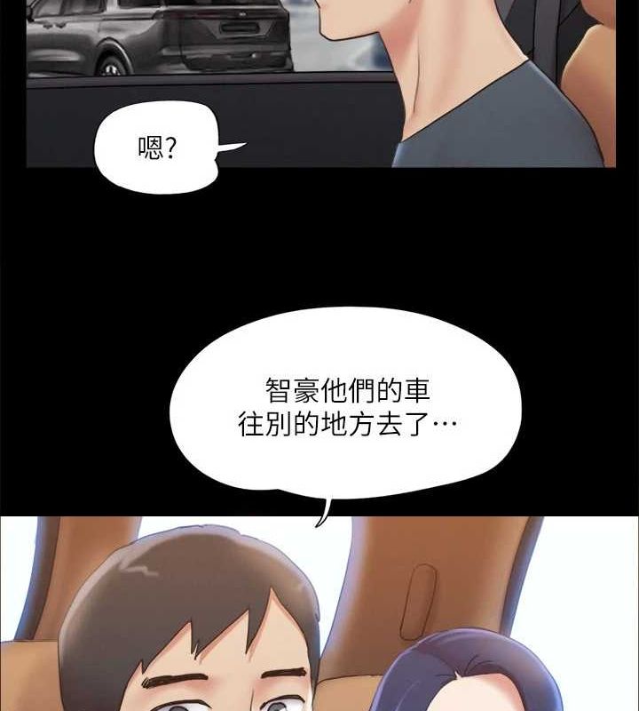《協議換愛》漫画 第124話-賭上身體的危險賭注