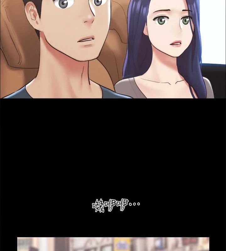 《協議換愛》漫画 第124話-賭上身體的危險賭注