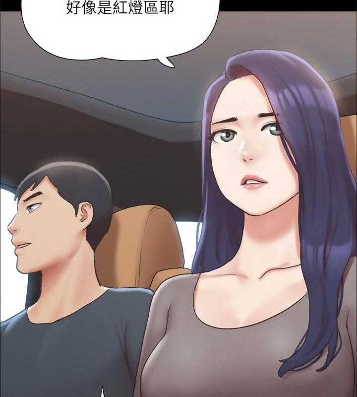 《協議換愛》漫画 第124話-賭上身體的危險賭注