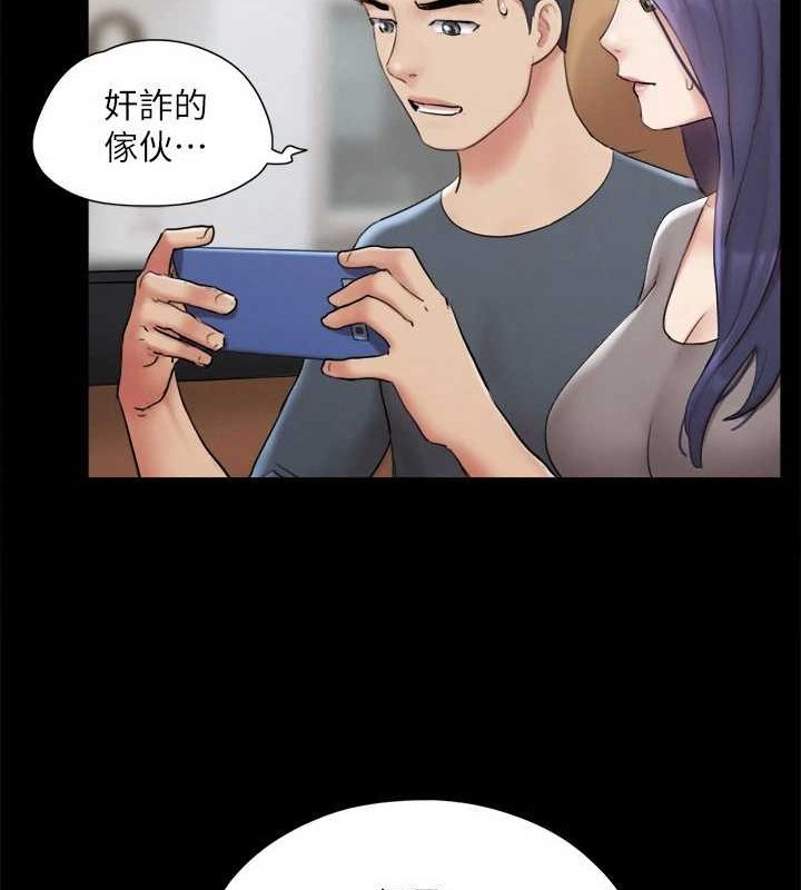 《協議換愛》漫画 第124話-賭上身體的危險賭注