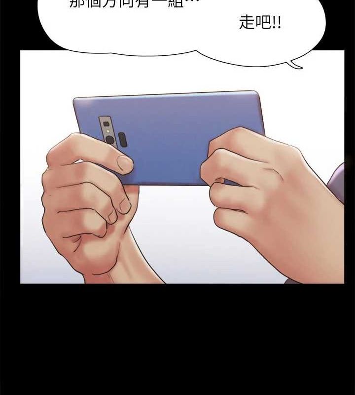 《協議換愛》漫画 第124話-賭上身體的危險賭注