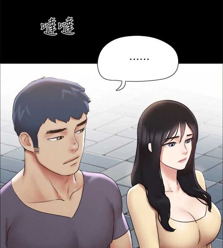 《協議換愛》漫画 第124話-賭上身體的危險賭注