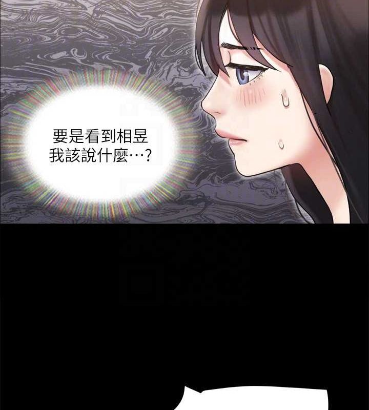 《協議換愛》漫画 第124話-賭上身體的危險賭注