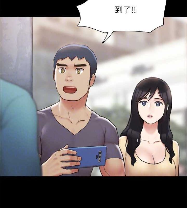 《協議換愛》漫画 第124話-賭上身體的危險賭注