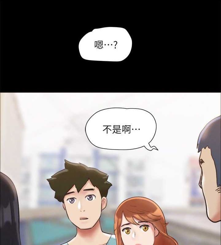 《協議換愛》漫画 第124話-賭上身體的危險賭注