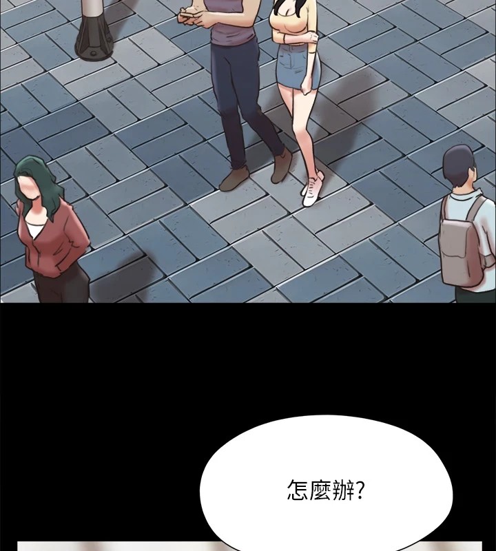 《協議換愛》漫画 第125話-直播打炮?!