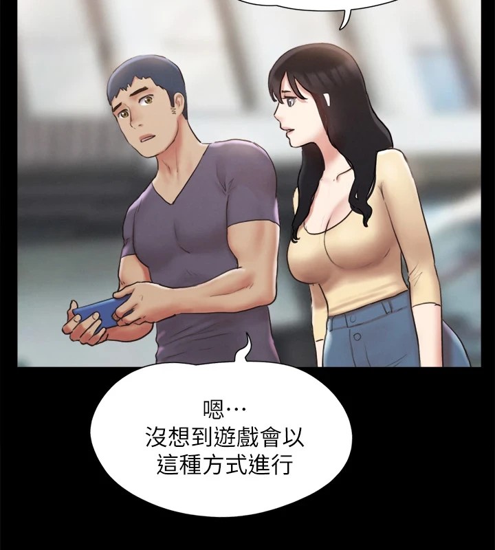 《協議換愛》漫画 第125話-直播打炮?!
