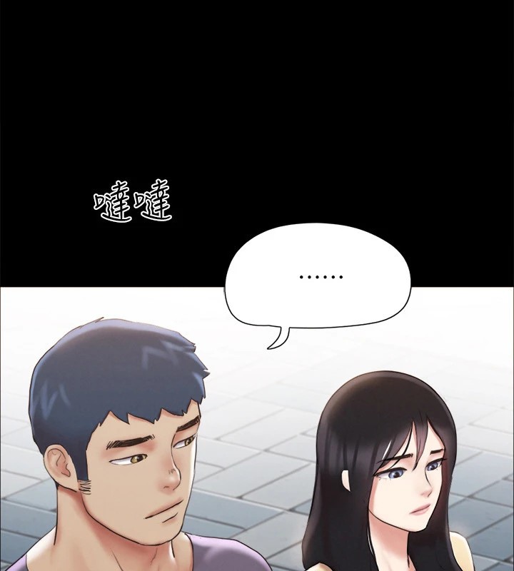 《協議換愛》漫画 第125話-直播打炮?!