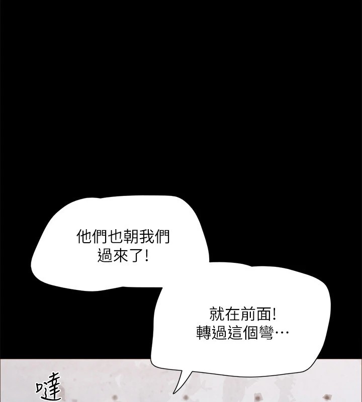《協議換愛》漫画 第125話-直播打炮?!