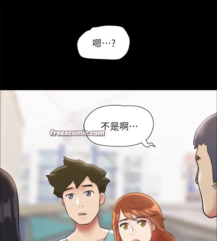 《協議換愛》漫画 第125話-直播打炮?!