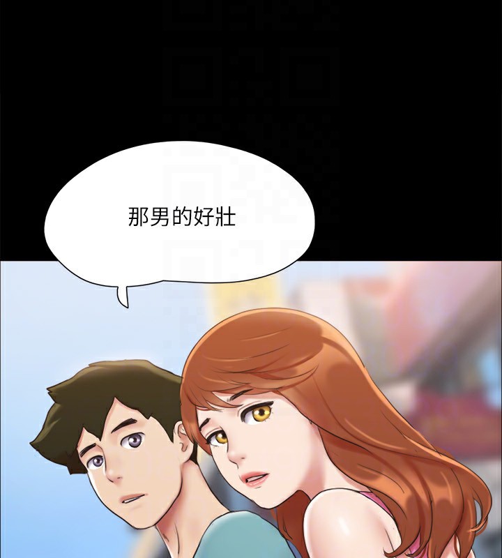 《協議換愛》漫画 第125話-直播打炮?!