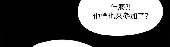 《協議換愛》漫画 第125話-直播打炮?!