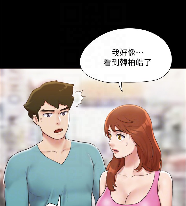 《協議換愛》漫画 第125話-直播打炮?!