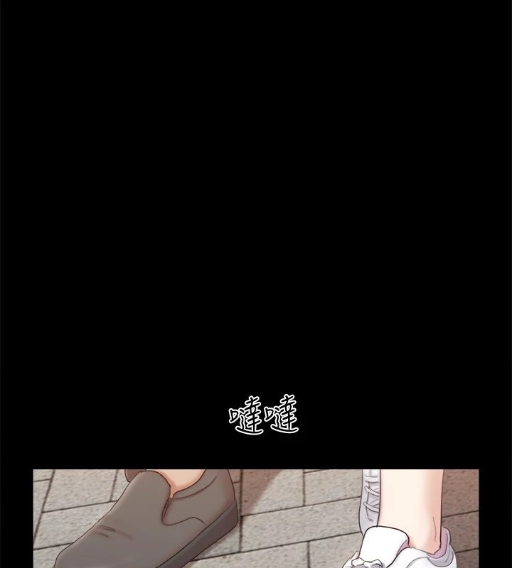 《協議換愛》漫画 第125話-直播打炮?!