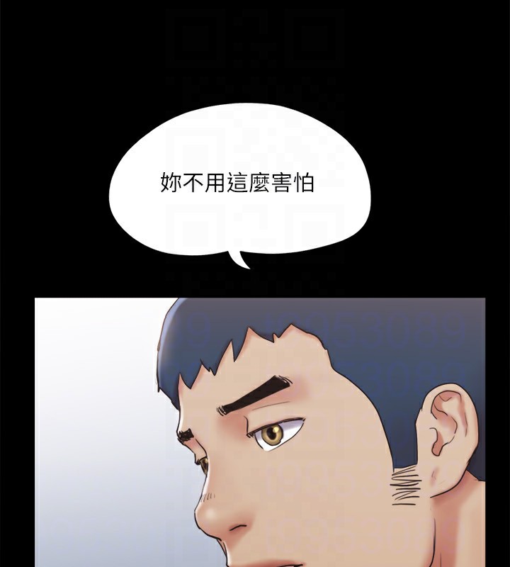 《協議換愛》漫画 第125話-直播打炮?!