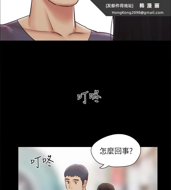 《協議換愛》漫画 第125話-直播打炮?!