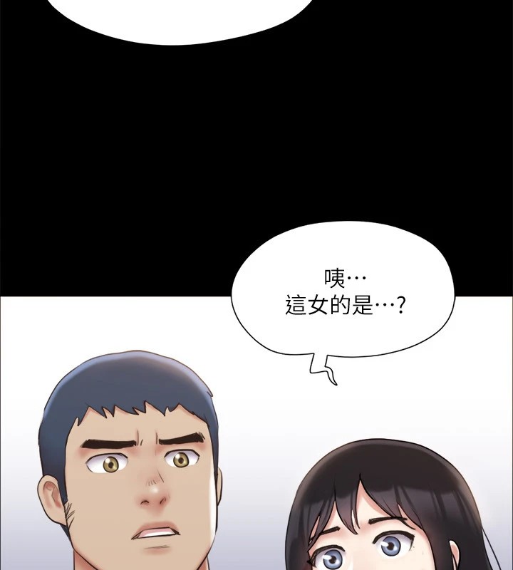 《協議換愛》漫画 第125話-直播打炮?!