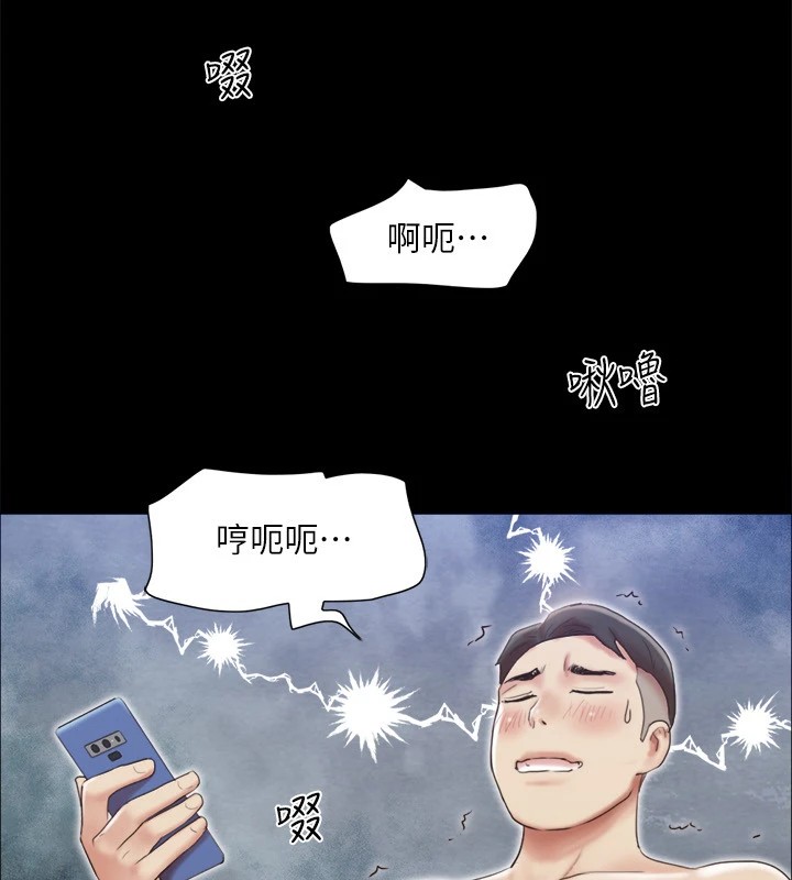 《協議換愛》漫画 第125話-直播打炮?!