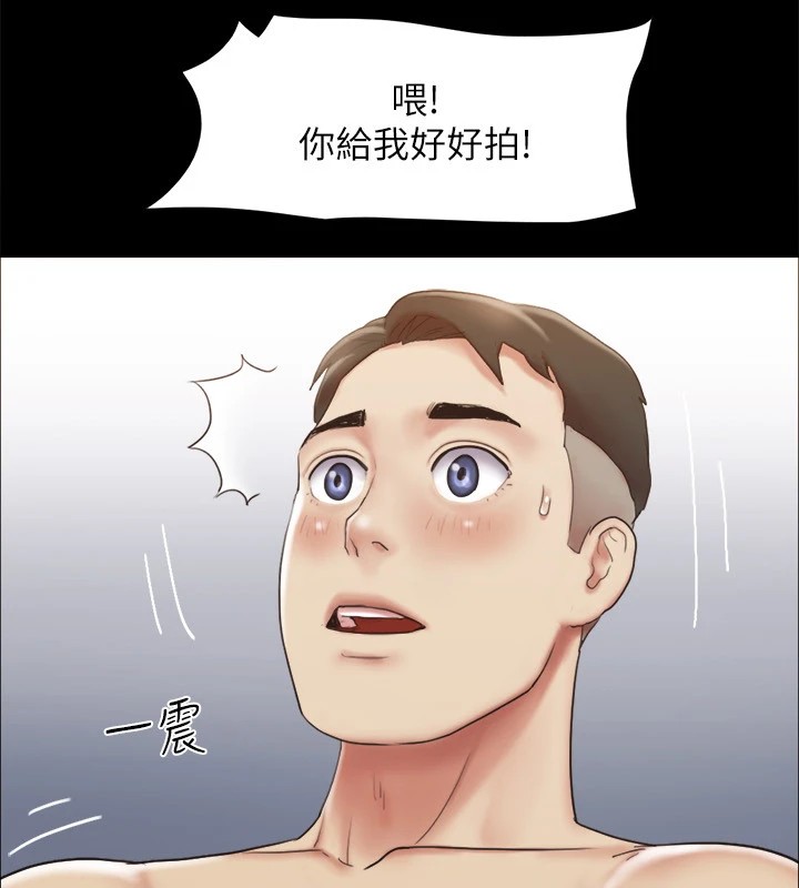 《協議換愛》漫画 第125話-直播打炮?!