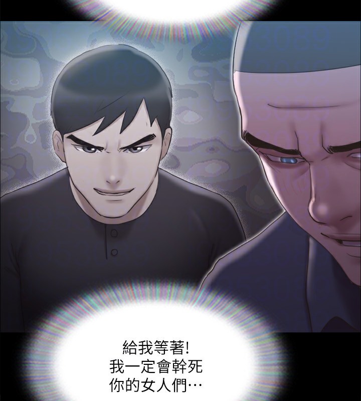 《協議換愛》漫画 第125話-直播打炮?!
