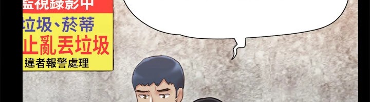 《協議換愛》漫画 第125話-直播打炮?!