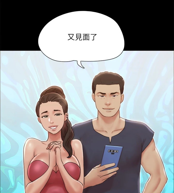 《協議換愛》漫画 第125話-直播打炮?!