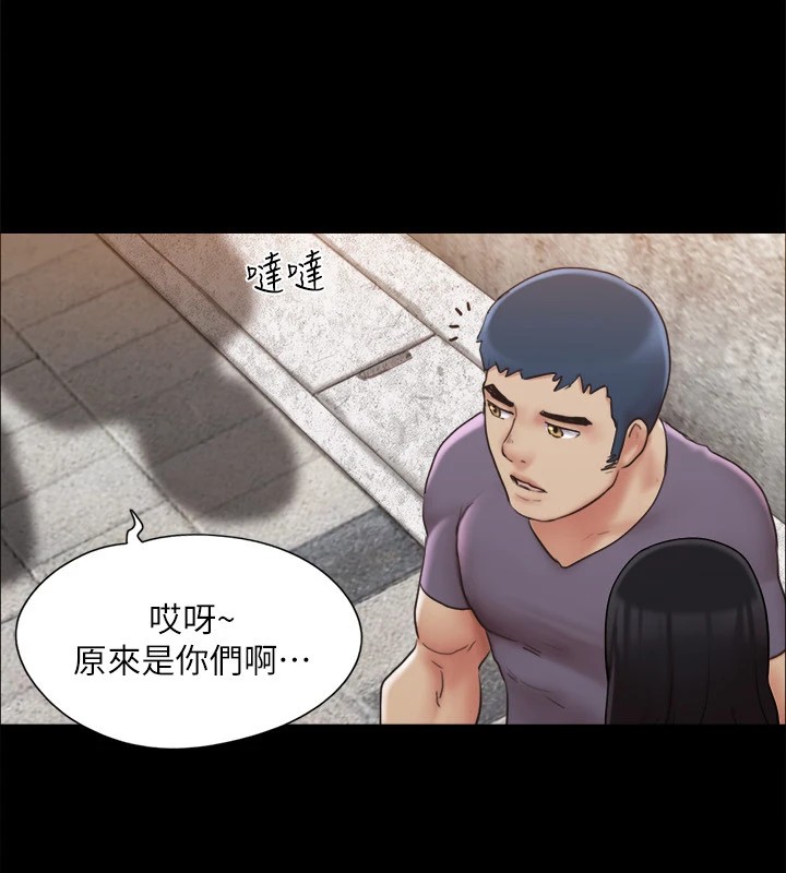 《協議換愛》漫画 第125話-直播打炮?!