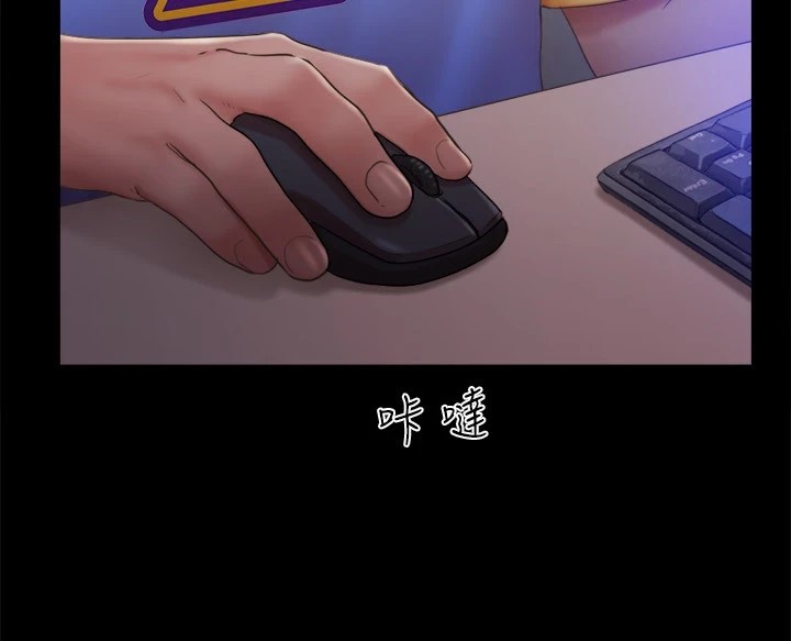 《協議換愛》漫画 第125話-直播打炮?!