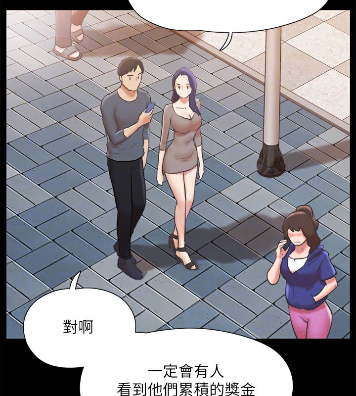 《協議換愛》漫画 第125話-直播打炮?!