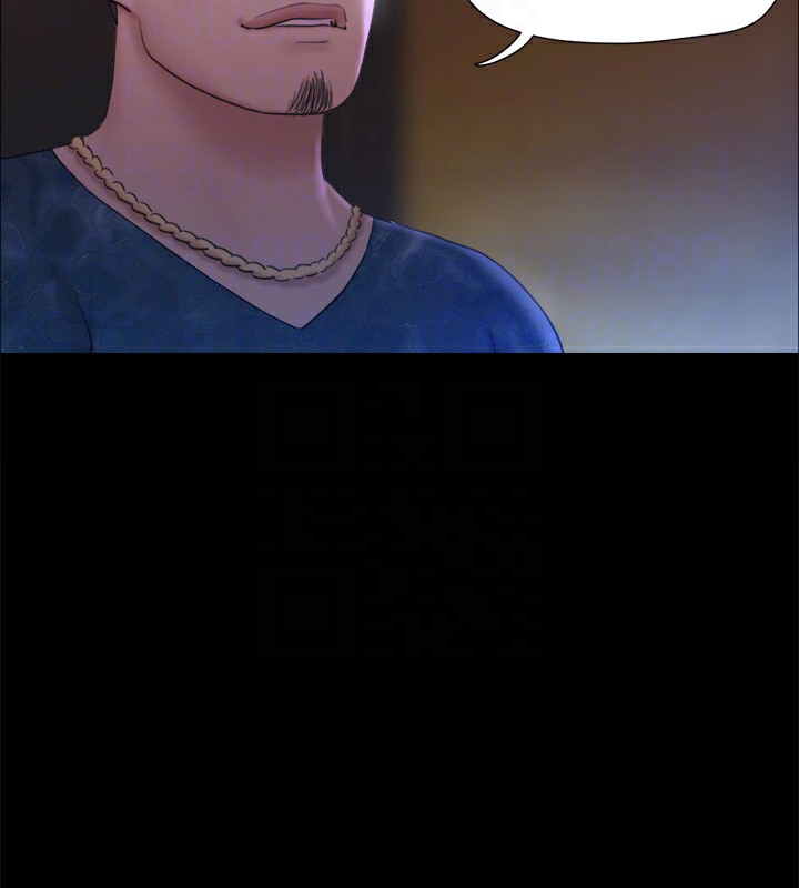《協議換愛》漫画 第125話-直播打炮?!