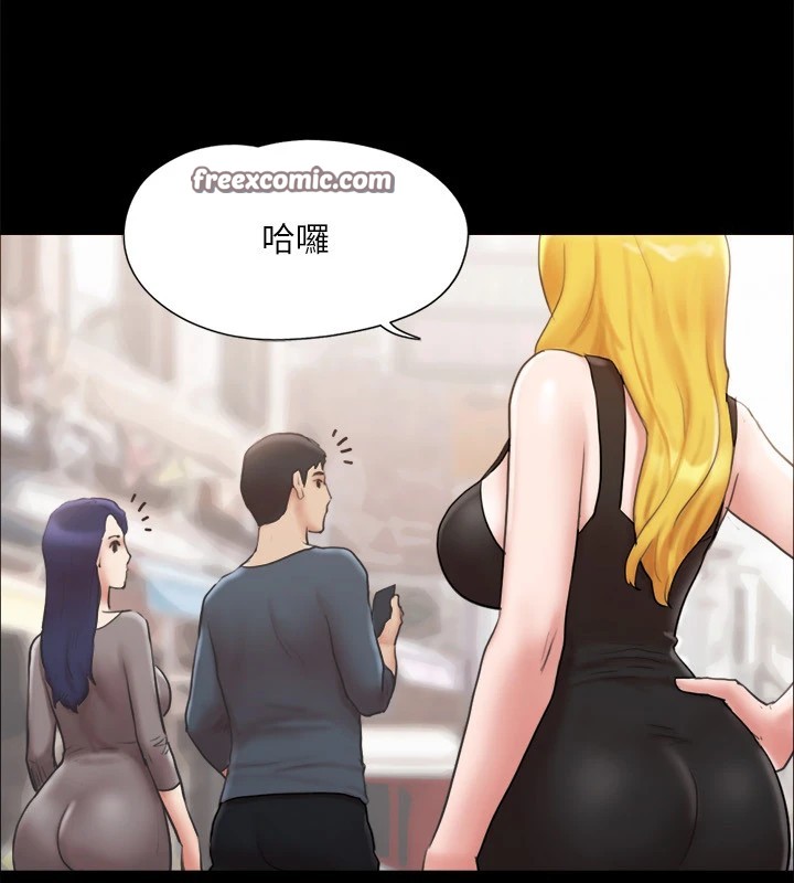 《協議換愛》漫画 第125話-直播打炮?!
