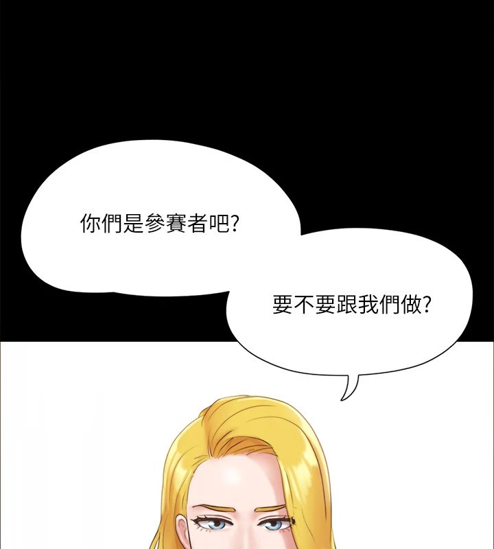 《協議換愛》漫画 第125話-直播打炮?!