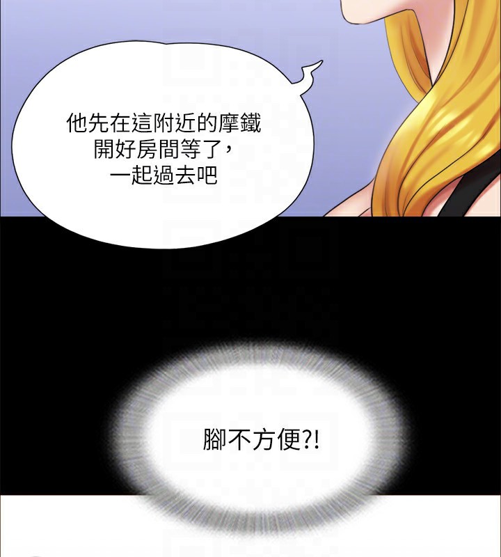 《協議換愛》漫画 第125話-直播打炮?!