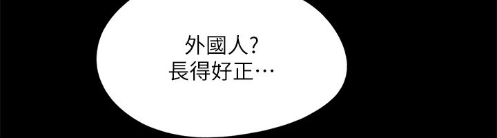 《協議換愛》漫画 第125話-直播打炮?!
