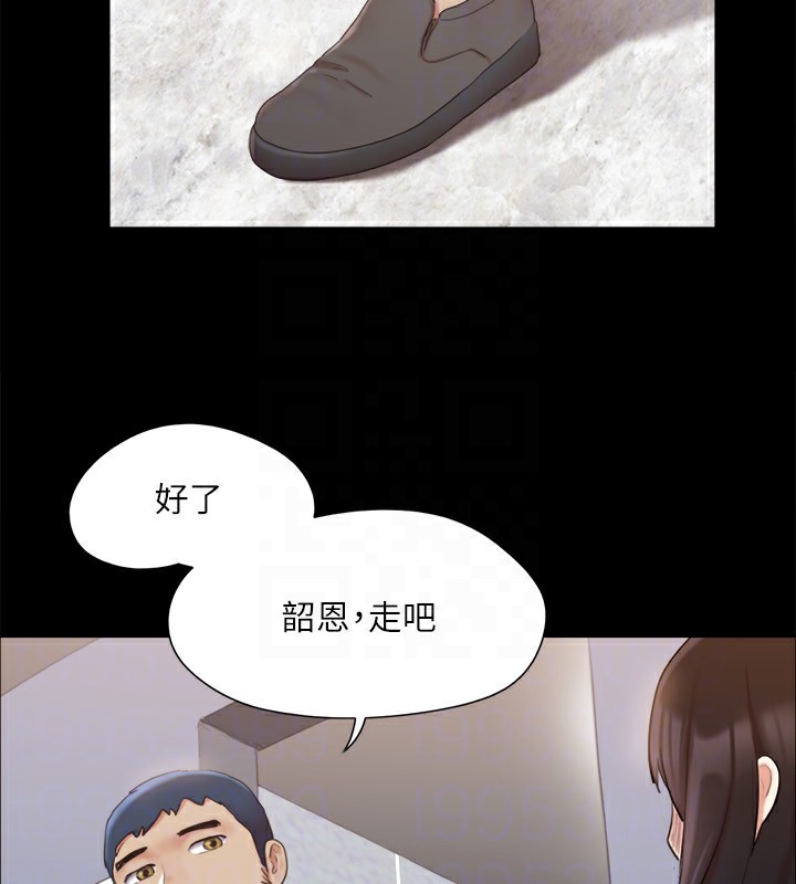 《協議換愛》漫画 第125話-直播打炮?!