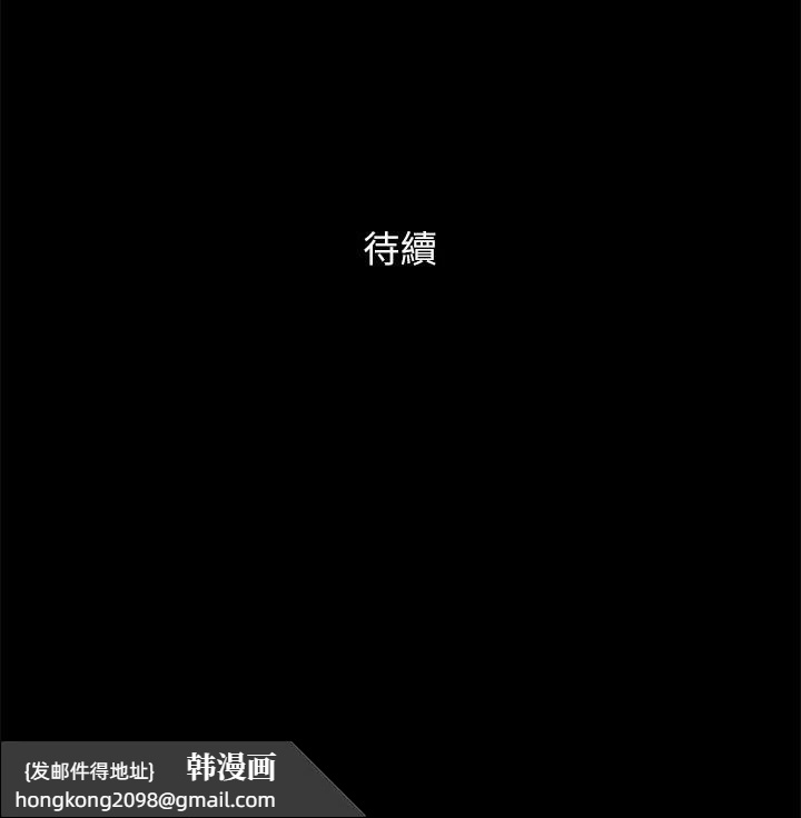 《協議換愛》漫画 第125話-直播打炮?!