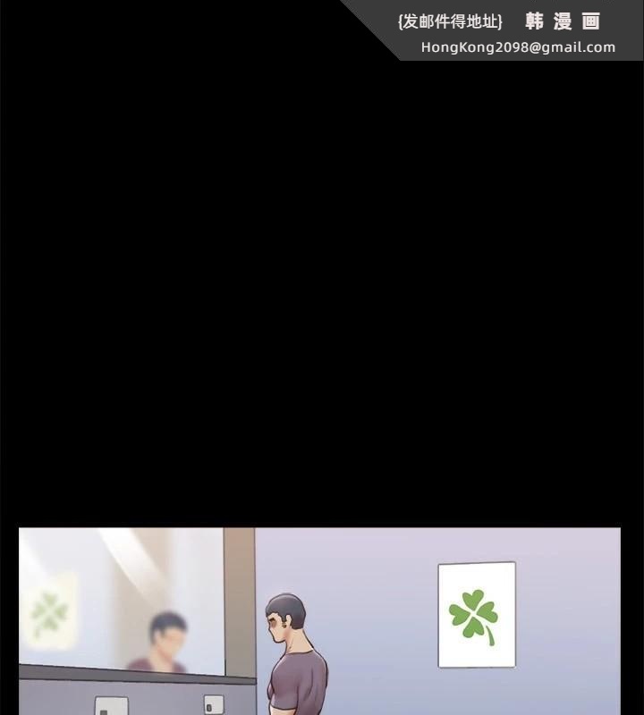 《協議換愛》漫画 第126話-加入戰局的周曦