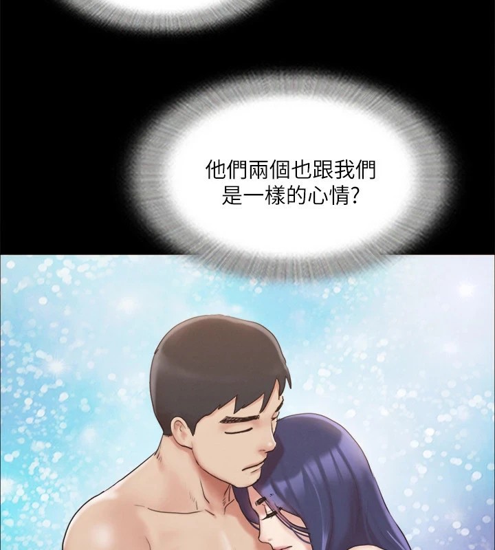 《協議換愛》漫画 第126話-加入戰局的周曦