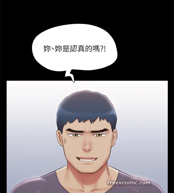 《協議換愛》漫画 第126話-加入戰局的周曦