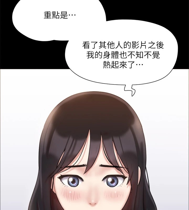 《協議換愛》漫画 第126話-加入戰局的周曦